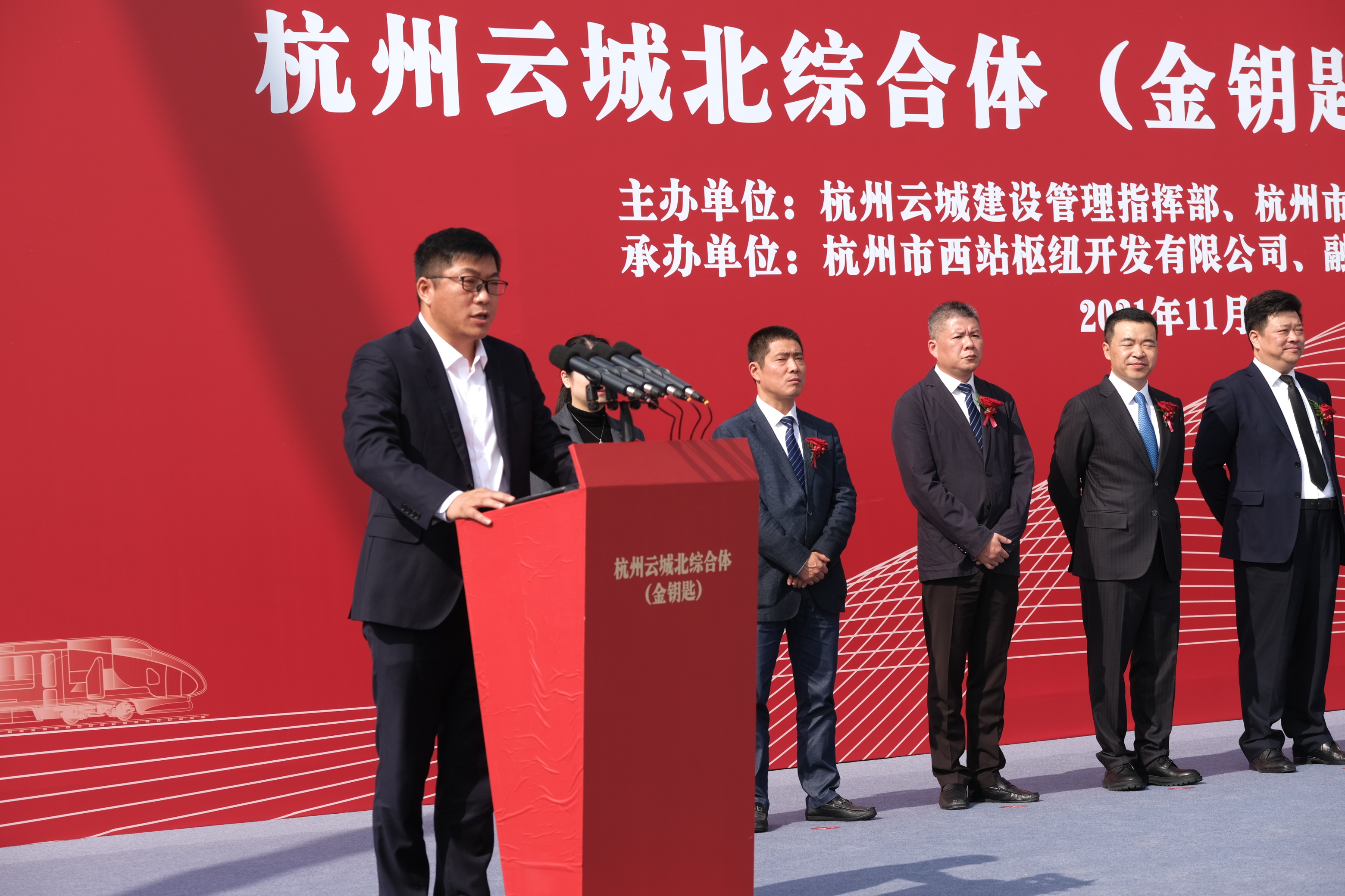李亚东致辞.jpg