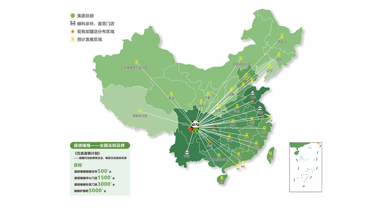 把握未来十年创业的黄金巨型风口-眼视光行业(图12)