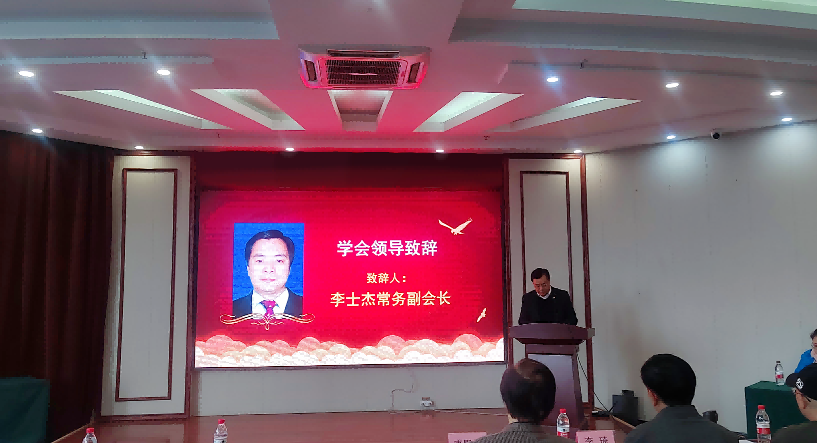 河北省创造创新学会第四届理事会第八次工作会议在雄安新区圆满召开